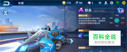 动盛会能够 动盛会能够