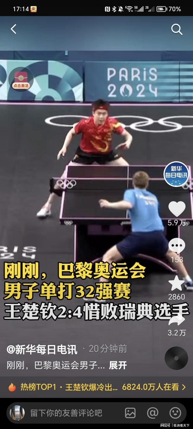 果能够将运 果能够将运