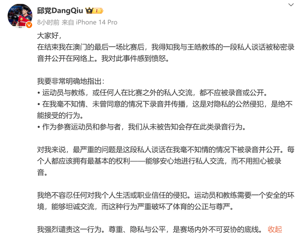 兼備的球員