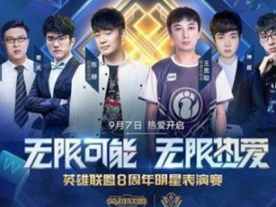 终将迎来自