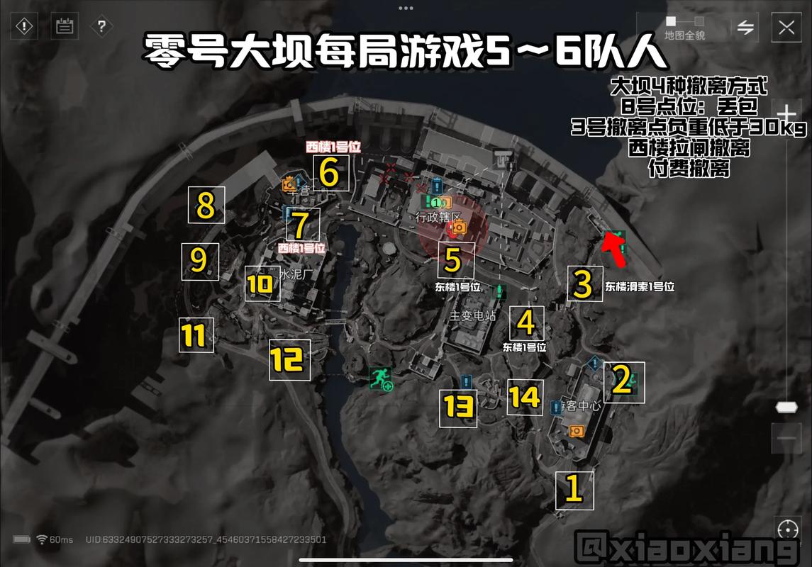 防守能力和