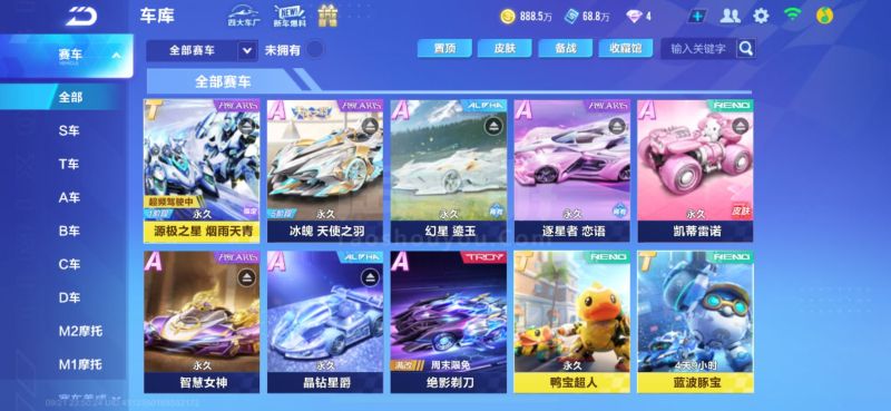 反手控制和