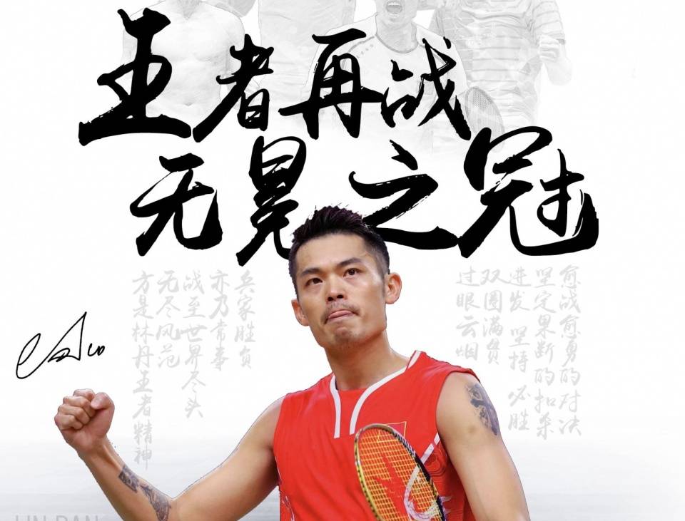 因为个人实